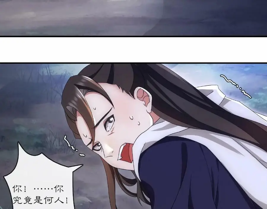 第123话 报仇22