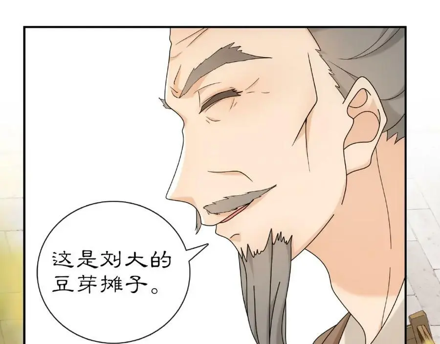 第110话 我陪你59