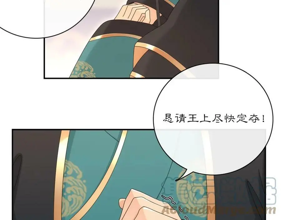 第117话 朝堂间68