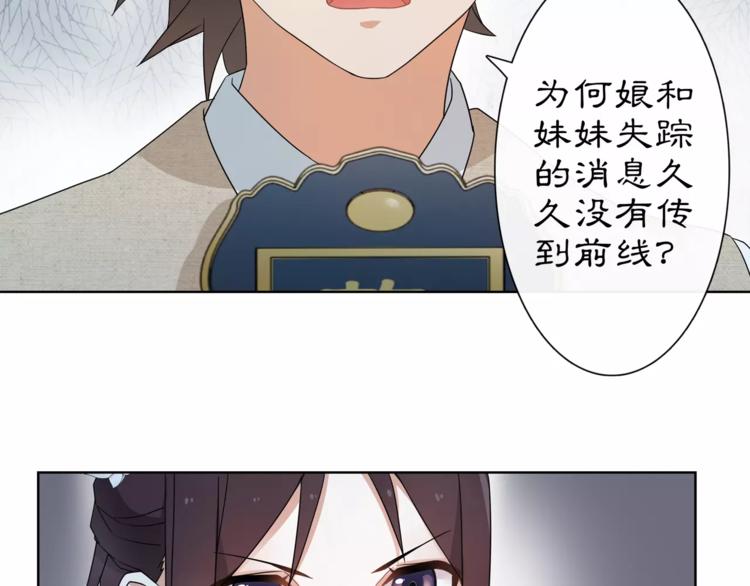 第19话 趁人之危4