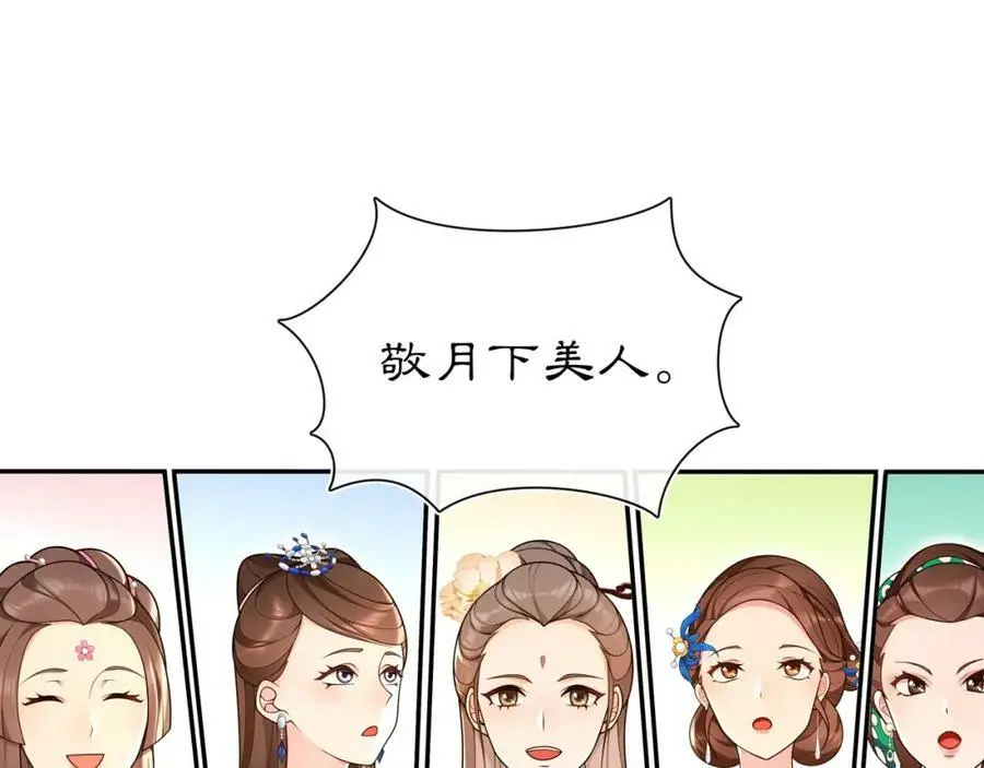 第94话 满足心愿2