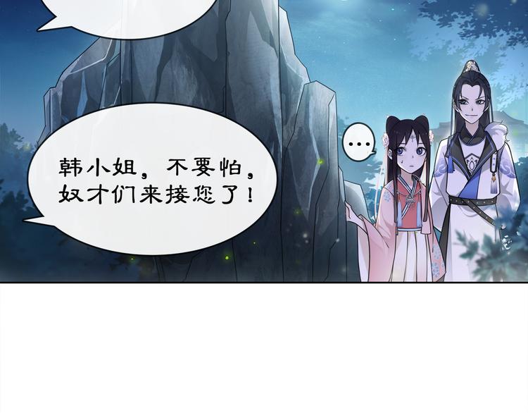 第3话 邂逅90