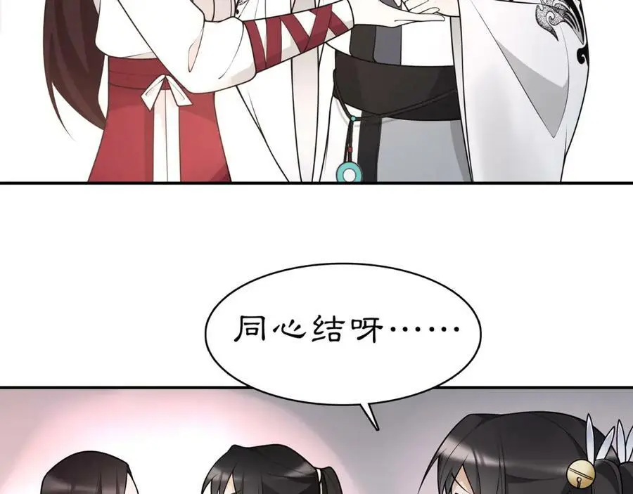 新年番外11