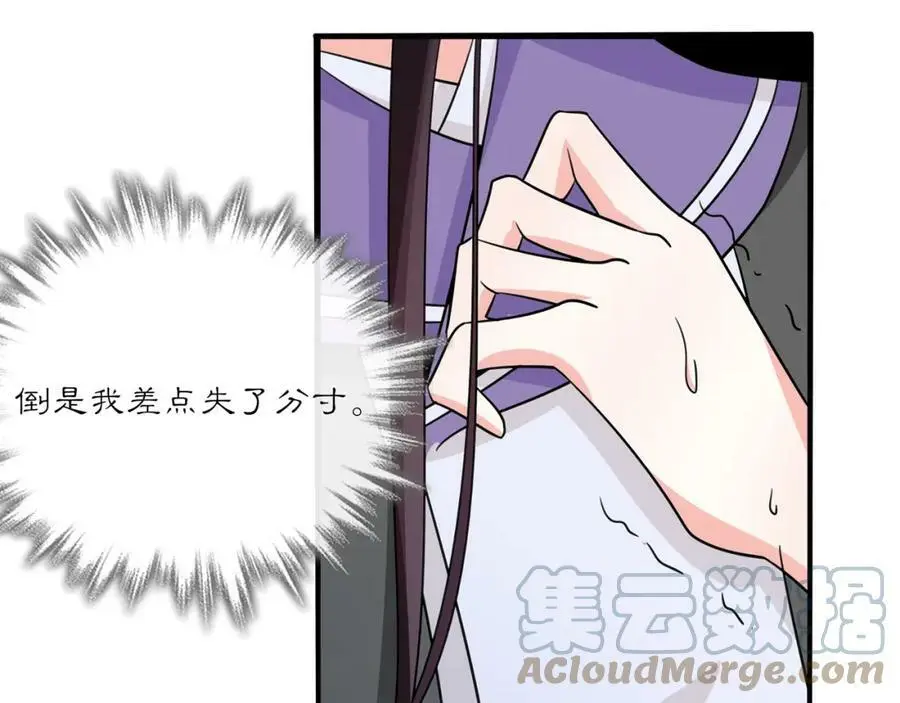 第132话 交易78