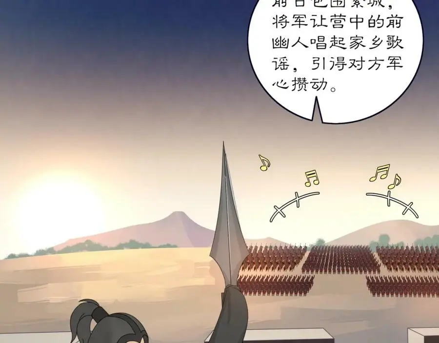 第121话 前往繁城106