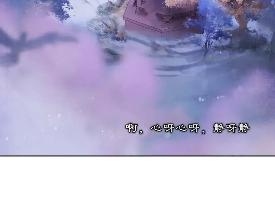 第47话 佳人的歌声28