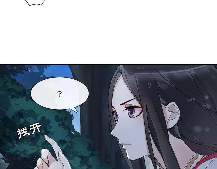 第41话 替人背锅34