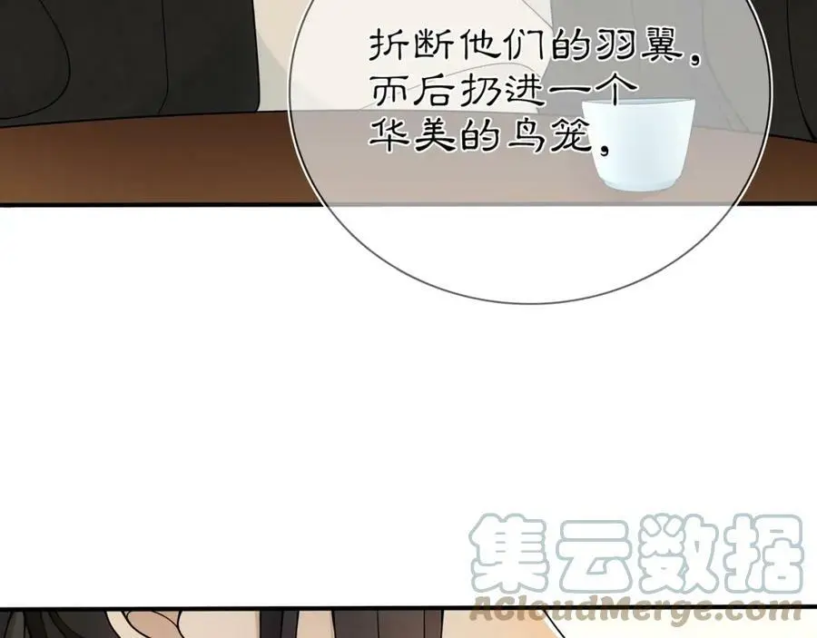 第85话 妙哉妙哉33