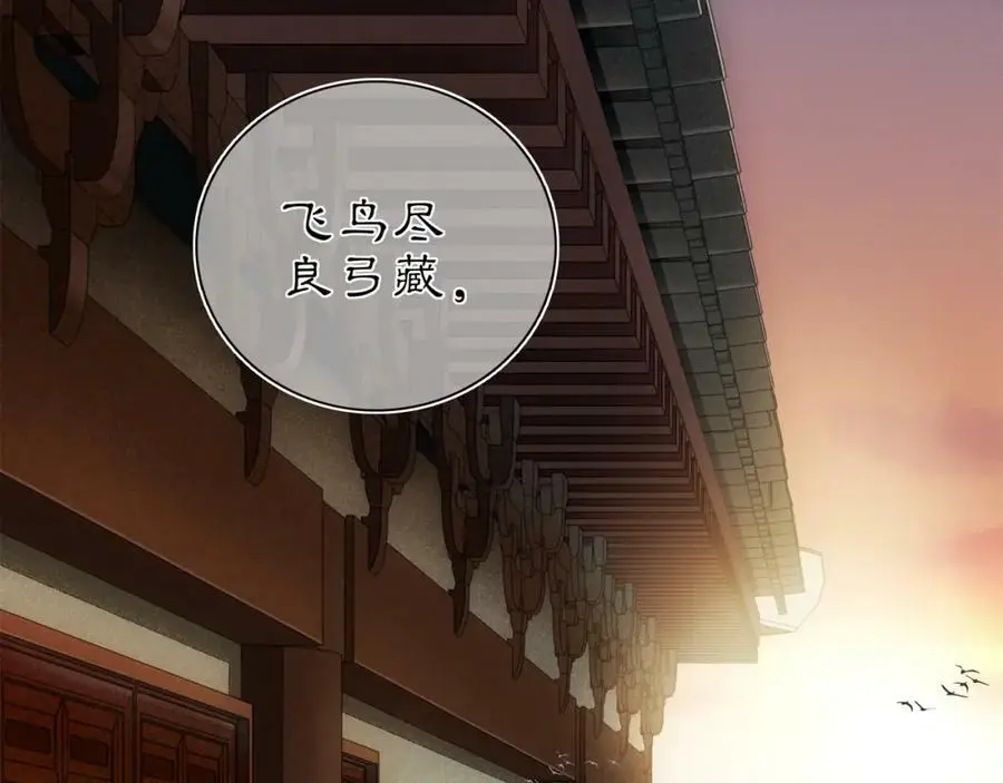 第85话 妙哉妙哉19