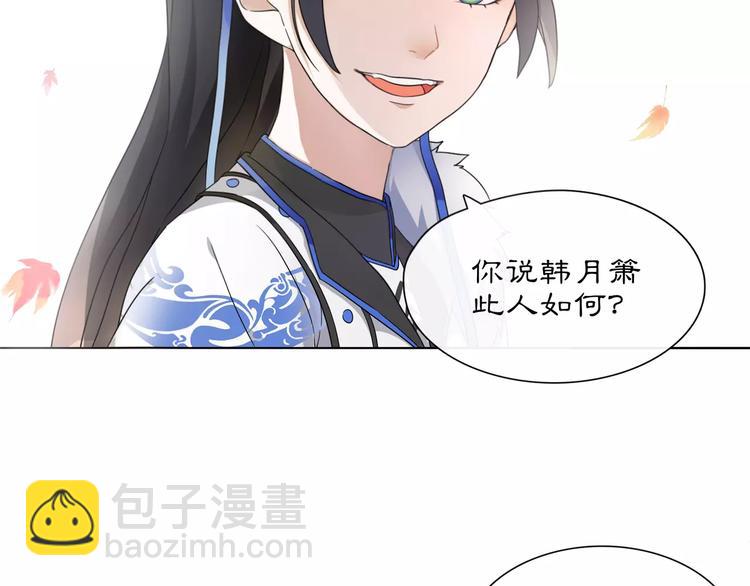第26话 前途未卜4