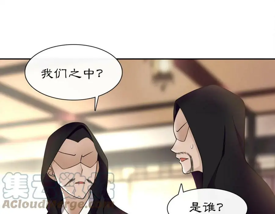第55话 熟人作案30
