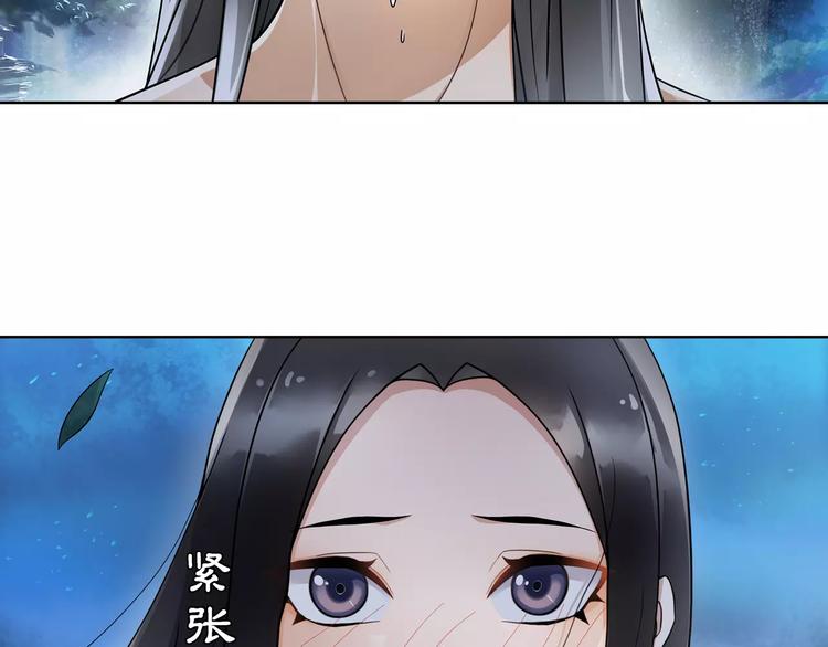 第41话 替人背锅50