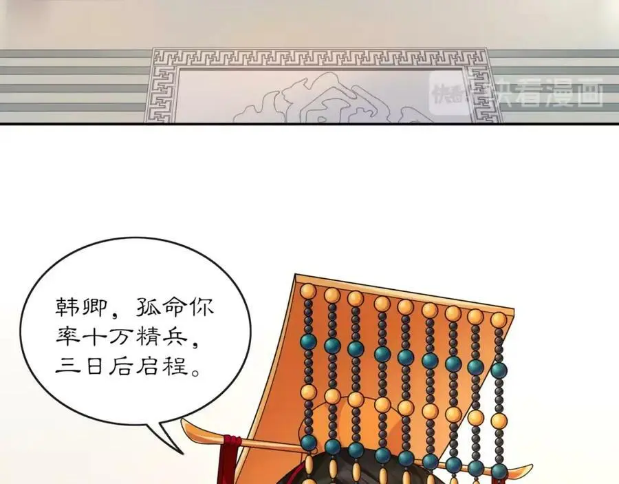 第118话 兼济天下9
