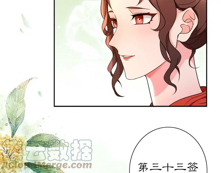 第92话 擒拿绝技9