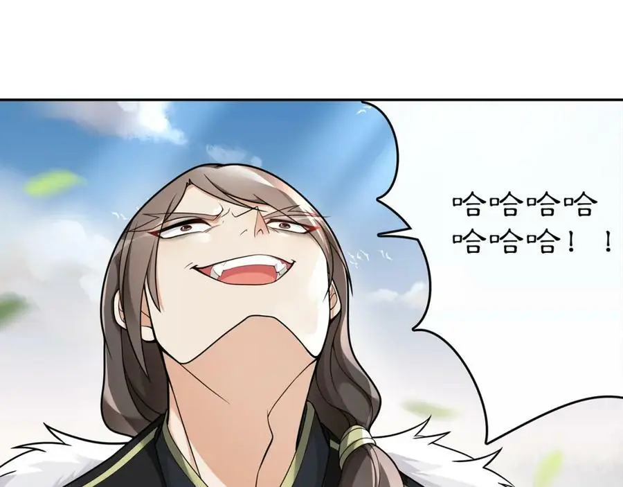 第72话 小鸟师姐受重伤？13