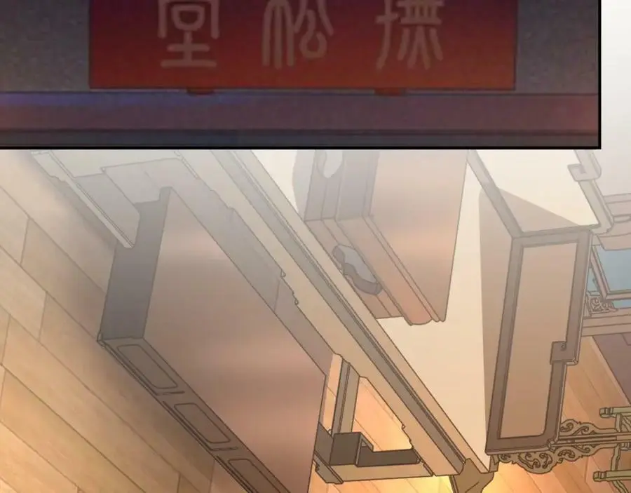 第119话 害羞的样子5