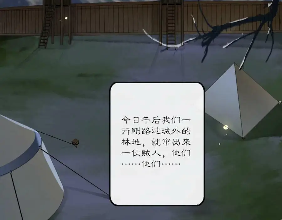 第131话 郝盼儿47