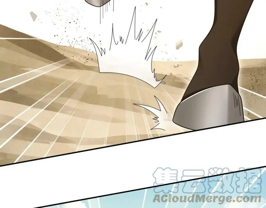 第112话 可有婚配？44