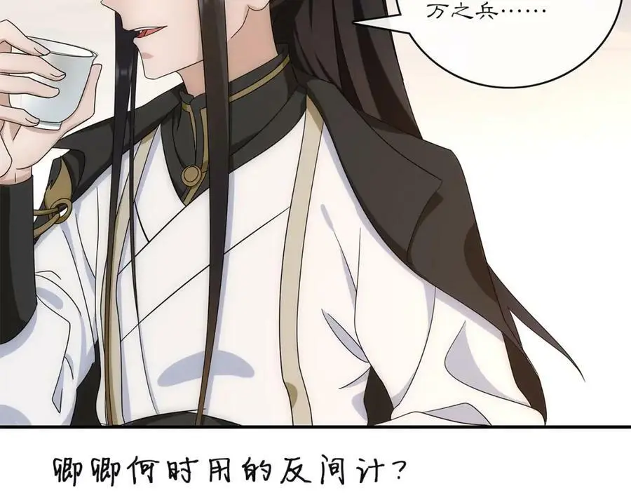 第123话 报仇92