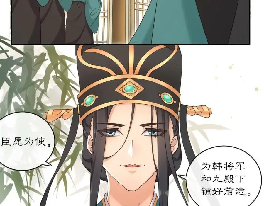 第118话 兼济天下89