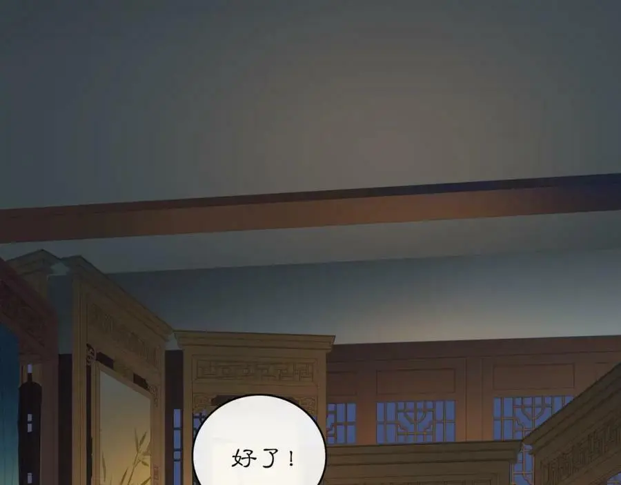 第121话 前往繁城58