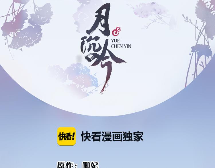 第1话 初入宫中，鸿门宴局0
