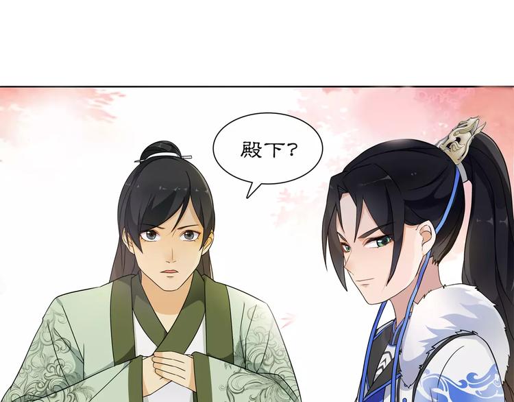 第26话 前途未卜2