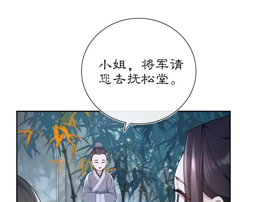 第96话 担当后位38