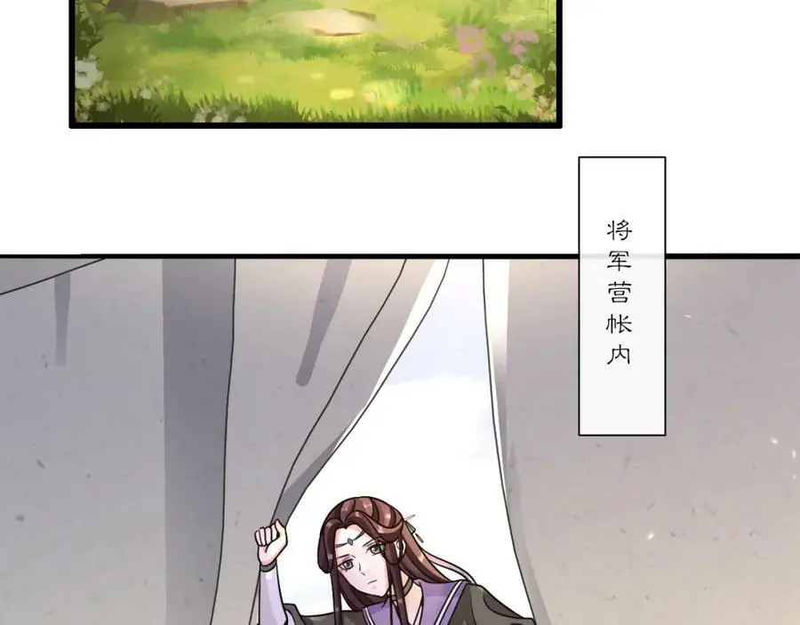 第131话 郝盼儿55