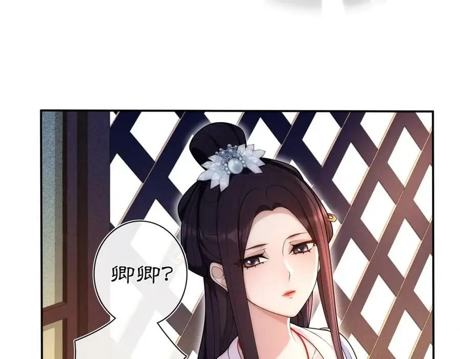 第101话 我没在想他11