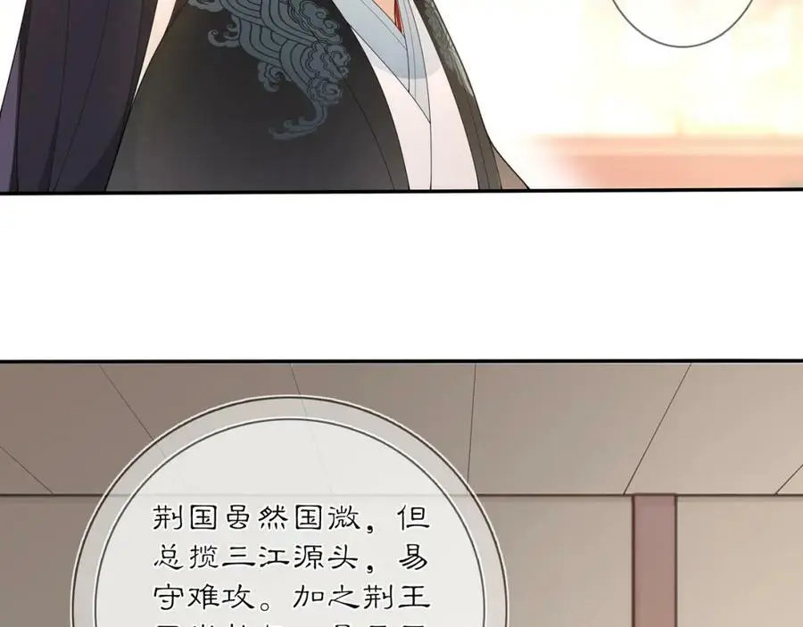 第83话 回朝70