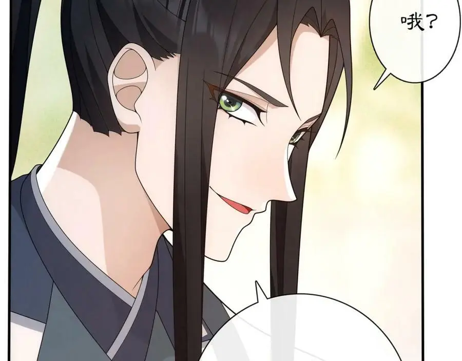 第107话 娴雅美人17