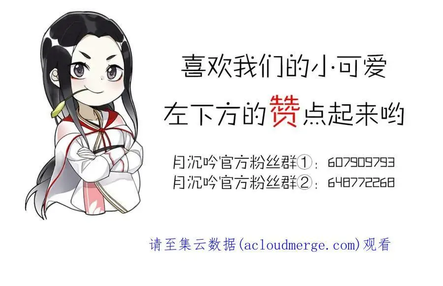 第108话 你回来了109