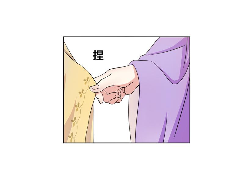 第1话 初入宫中，鸿门宴局97
