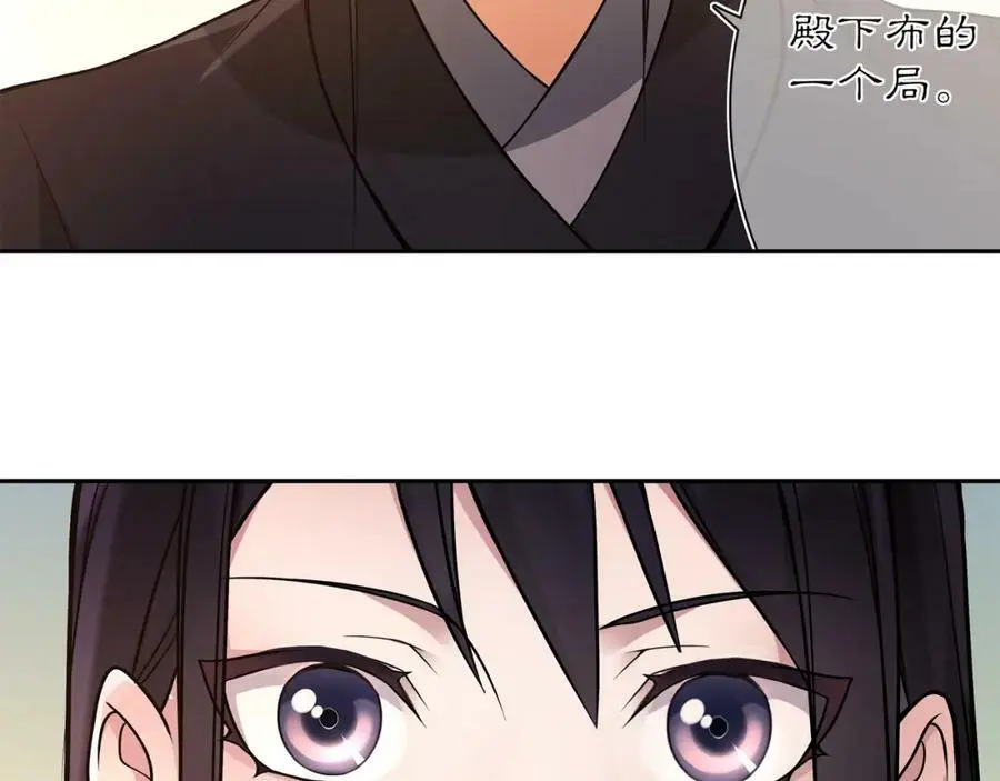第82话 回家25