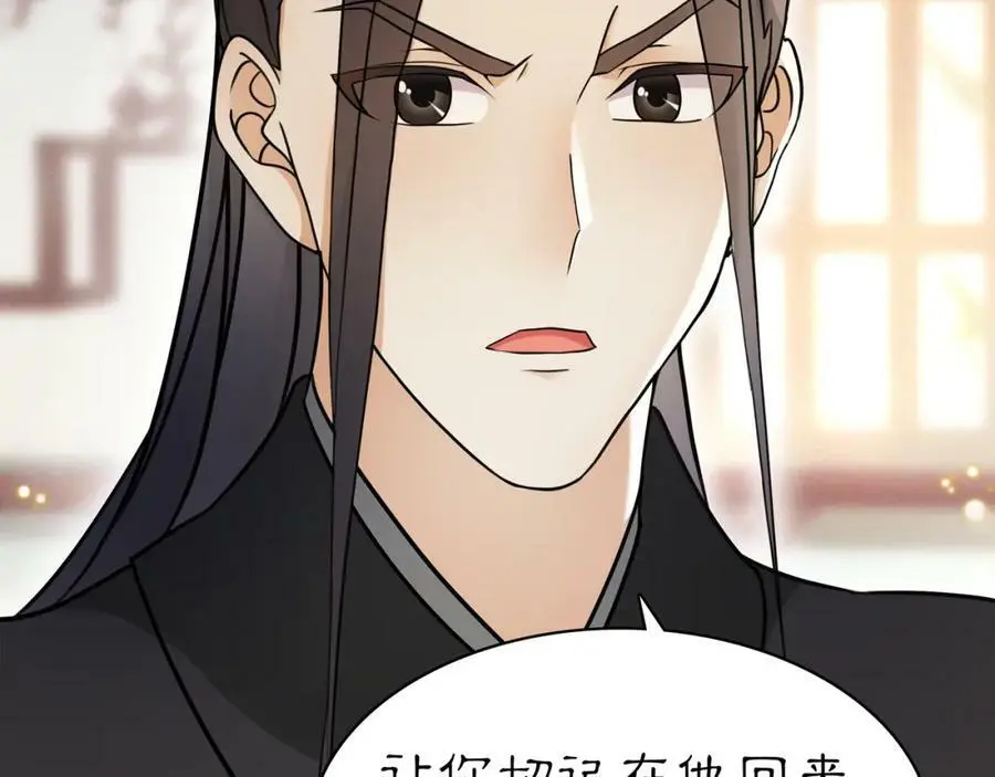 第81话 重逢7