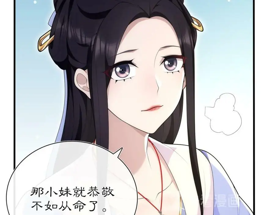 第104话 诗词对决32