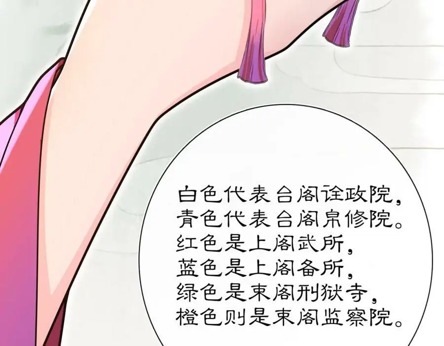 第90话 大家闺秀49