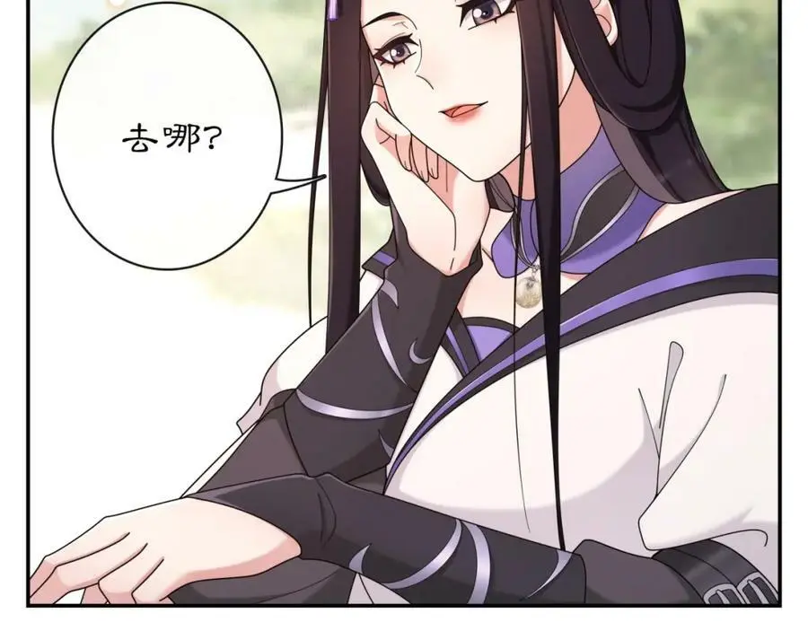 第116话 簪子34