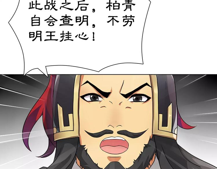 第11话 被俘敌国，性命危机63