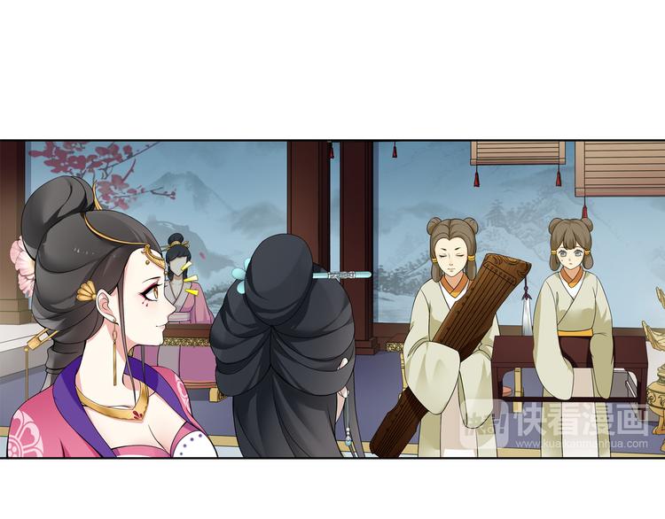 第1话 初入宫中，鸿门宴局114