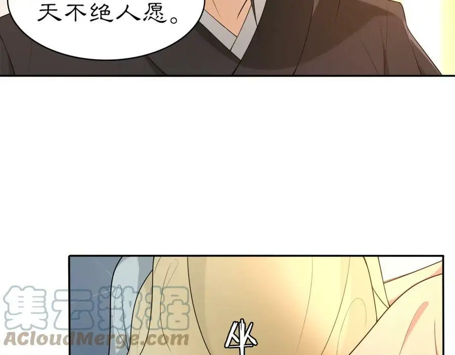 第81话 重逢39