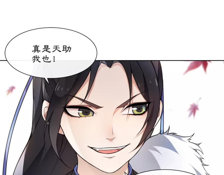 第25话 暗潮汹涌何去何从！50