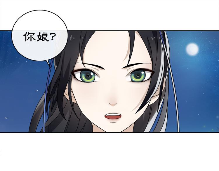 第5话 求之不得2