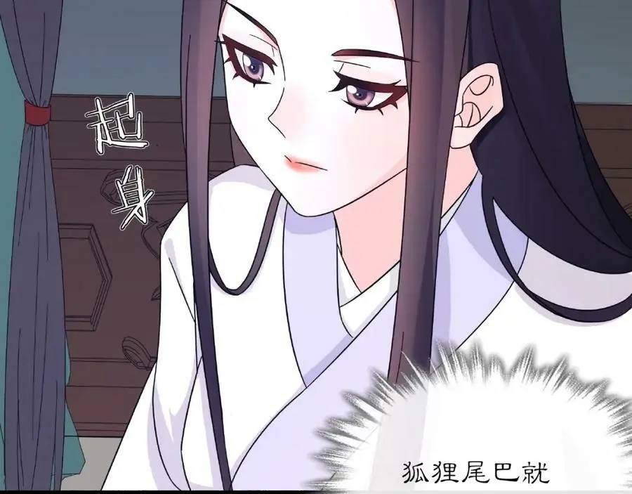 第120话 江湖险恶49