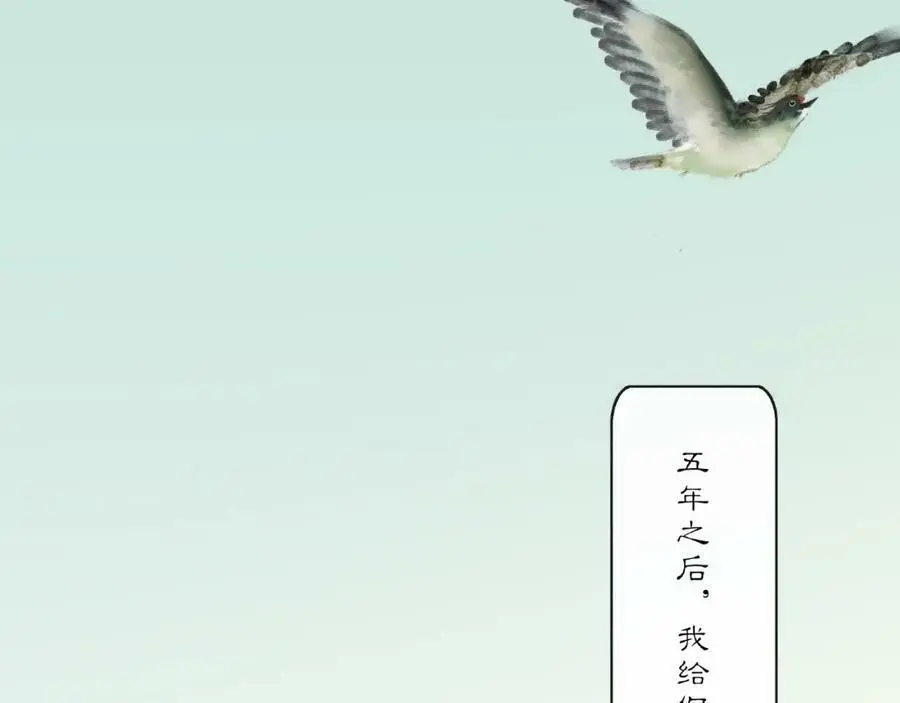 第125话 承诺30