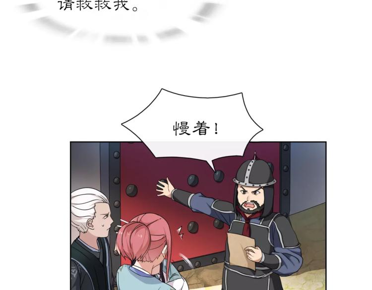 第8话 母女重逢？13