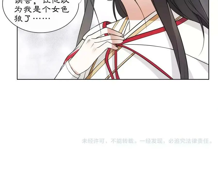 第43话 回到故土53