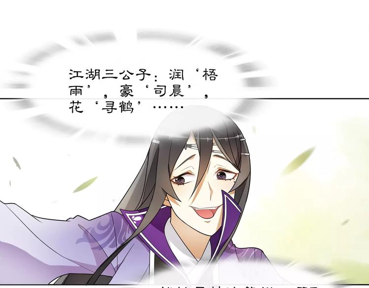 第34话 大将军13