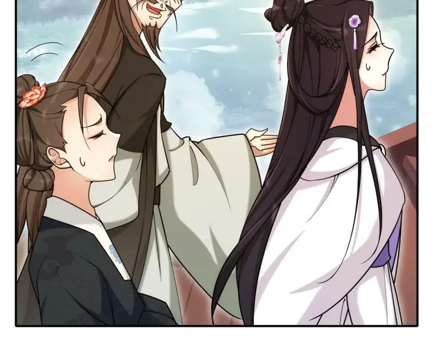 第112话 可有婚配？97